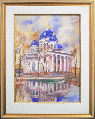 Тиме-Блок Марина Георгиевна. Собор Святой Живоначальной Троицы лейб-гвардии Измайловского полка